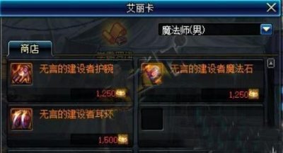 ​DNF国服光之根源怎么得 光之根源有什么用