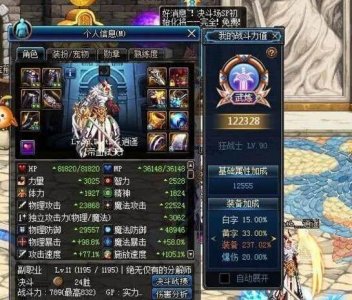 ​dnf这玩家拿魔岩石换史诗碎片，凑齐后伤害让人茫然！