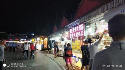 ​北戴河之刘庄夜市