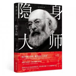 ​二战假证制造者阿道夫·卡明斯基：我多睡1个小时，就有30人丧命