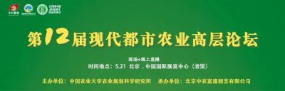 ​农场建设：如何规划一个4亩规模的小农庄