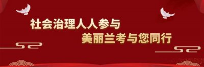 ​丁向东带队到企业关爱慰问留兰过年人员