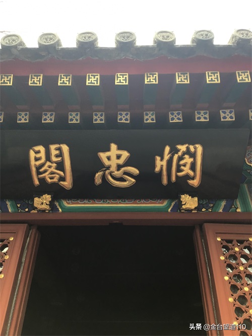 北京法源寺：见证北京一千四百年的历史沧桑