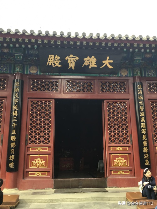 北京法源寺：见证北京一千四百年的历史沧桑