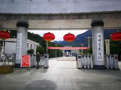 ​盘点院校前身西藏农牧学院