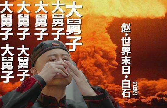 《那年花开月正圆》结局沈星移没死 与吴泽一起投身革命