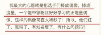 《最强大脑》鲍橒晒新证据，力证王易木撒谎，始作俑者被网友扒出