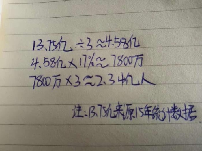 《新闻联播》播出事故，影响2.34亿人观看，播音员面不改色获赞！