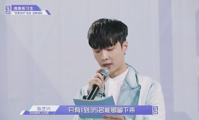 《偶像练习生》蔡徐坤歌词唱尽孤独: 单枪匹马出击, 绝不认输