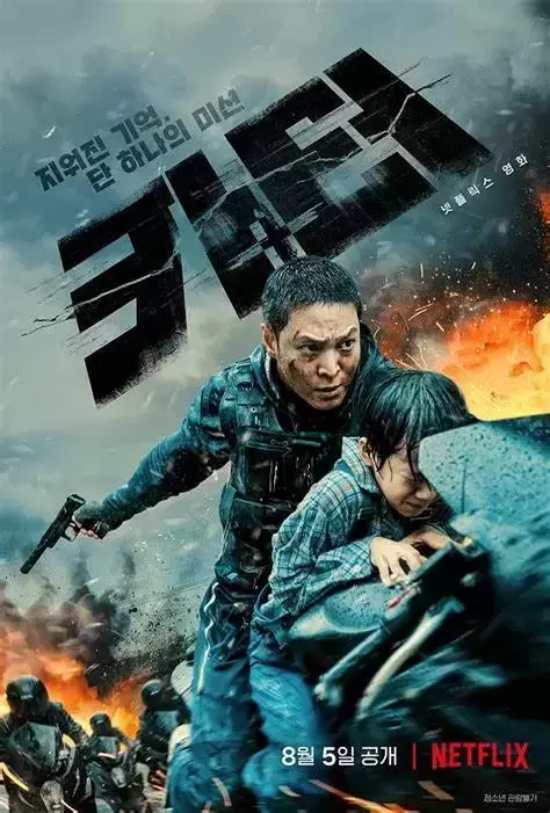 超燃劲爆的动作电影有哪些（2022年上映的暴爽动作电影推荐）