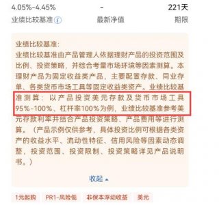 ​杨世光说注意奢侈品投资风险，利率倒挂让全球财富不断往美国转移