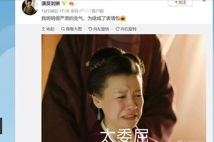 《知否》林小娘太坏被网友怒喷，扮演者回应：谢谢你的讨厌