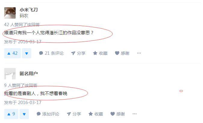 《欢乐喜剧人》春晚老兵孙涛以359分被宋晓峰碾压,网友的评论亮了