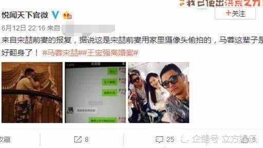 马蓉宋喆出轨视频监控曝光，杨慧：没有发布任何的视频证据