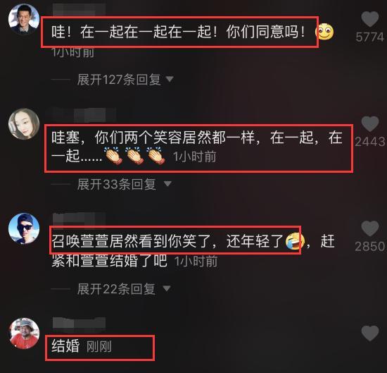 古天乐宣萱宣传新电影互动亲密，两月前二人被曝年底结婚