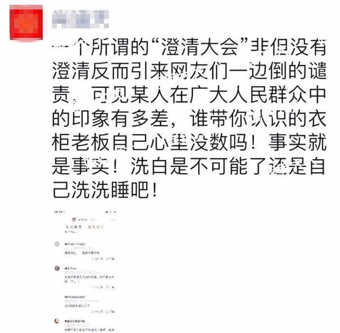 《吐槽大会》杜淳旧事重提，首次回应“插刀教”事件，人设崩塌