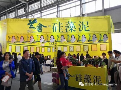 ​华夏家博会（昆明站）兰舍硅藻泥完美收官