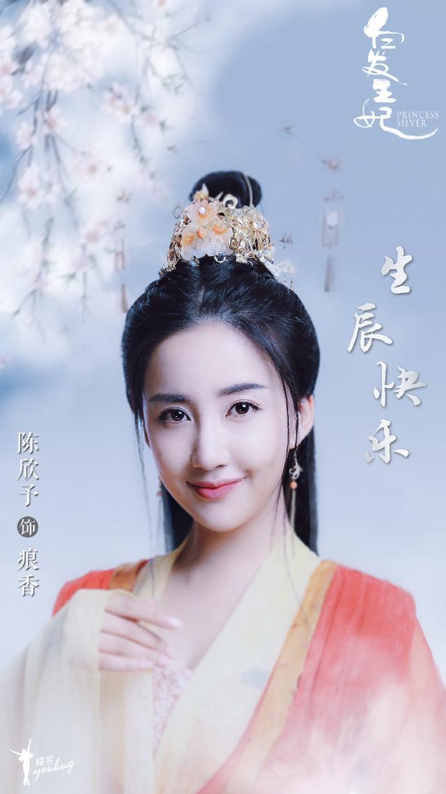 《白发王妃》四大美女，张雪迎清新可人，罗云熙“母亲”美翻全场