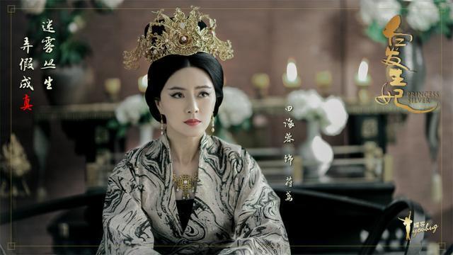 《白发王妃》四大美女，张雪迎清新可人，罗云熙“母亲”美翻全场