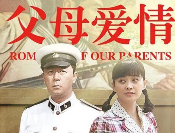 《欲念游戏》即将上映，郭涛再次与梅婷饰演夫妻，让人期待