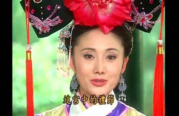 《还珠格格》里的令妃“毁童年”:解密历史上真实的令妃!