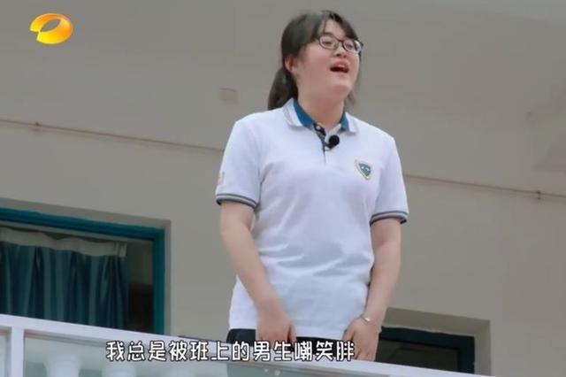 《少年说》胖女孩大声告白男同桌，粉丝：我酸了，别人家的同桌