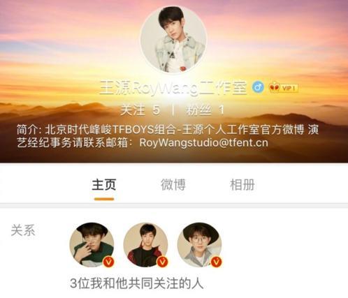 TFBOYS宣布单飞，但组合不解散，先保证组合活动