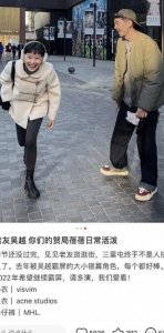 ​家喻户晓的演员吴越被曝正式公布恋情，男方真实身份被曝光