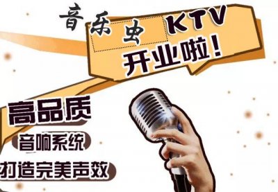 ​沈阳这家KTV放大招了！唱歌+超级好吃的日料，还有sei