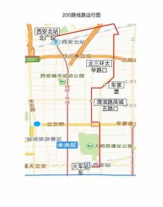 ​西安23路、200路、219路线路调整啦