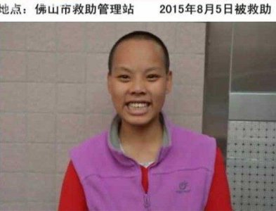 ​老公看电视仅仅3秒，却认出失踪2年的妻子