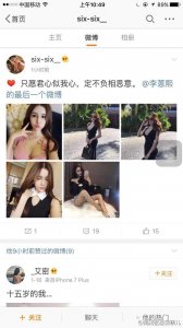 ​李恩熙又有新恋情！男友全是摄影师，网友：是想借网红上位吧