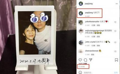 ​papi酱罕晒与老公亲密合影，结婚7年依旧甜蜜如糖