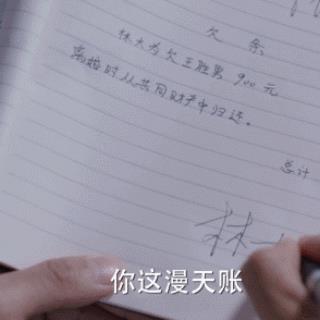 《少年派》的林妙妙，居然是《流浪地球》的她！两度与张嘉译合作，如今逆袭成“国民闺女”…