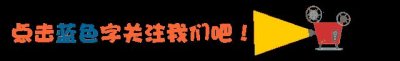 ​「蛋壳福利85期」燃情喜剧电影《跳舞吧！大象》7月26日全国上映