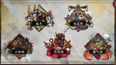 ​《阴阳师》首领御魂超强解析 最好用的并不是荒骷髅