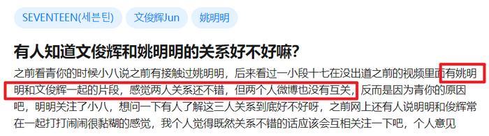 《你好旧时光》辛锐成小萧亚轩？绯闻对象全顶流，蔡徐坤就是其一