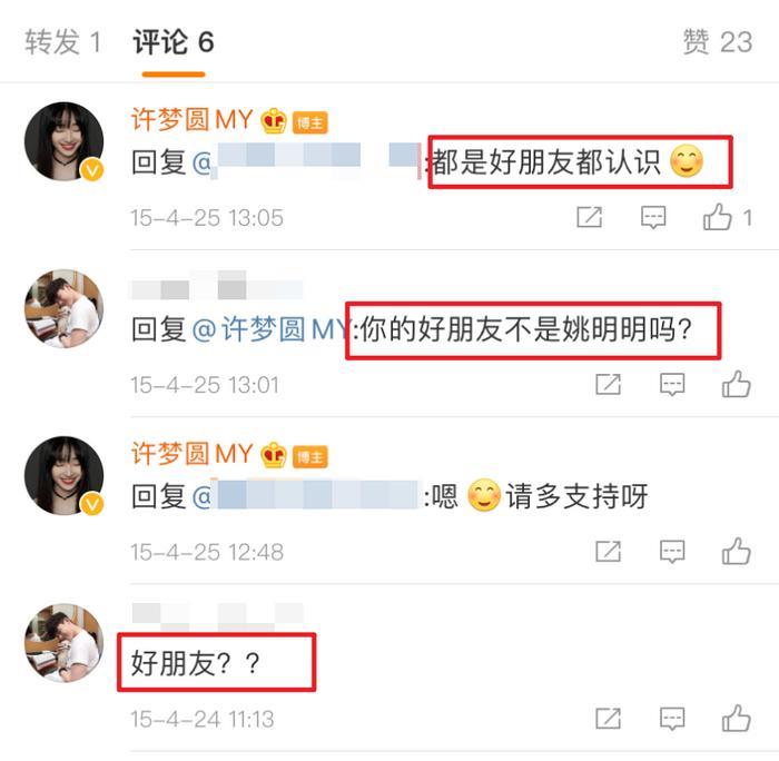 《你好旧时光》辛锐成小萧亚轩？绯闻对象全顶流，蔡徐坤就是其一