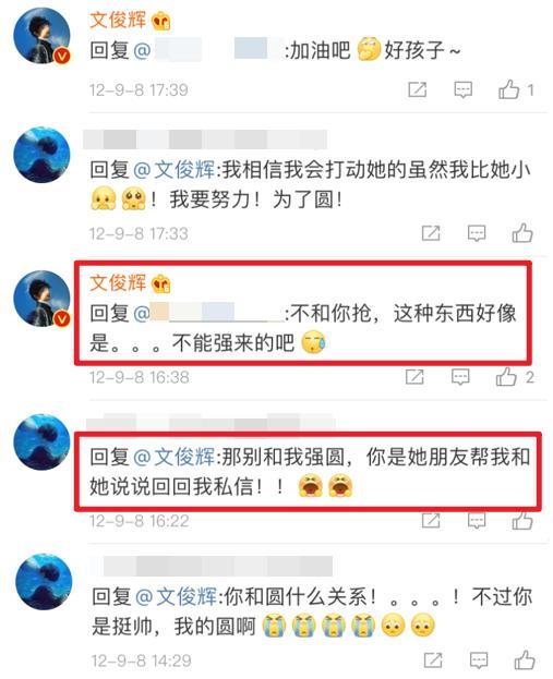 《你好旧时光》辛锐成小萧亚轩？绯闻对象全顶流，蔡徐坤就是其一