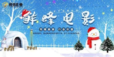 ​《情圣2》提档1月24日、《密室逃生》首周票房近6000万