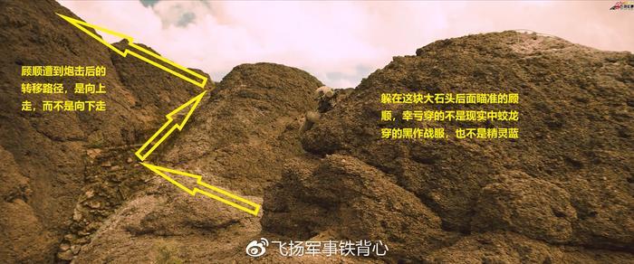 《红海行动》中公路反伏击战的细节和战术浅析