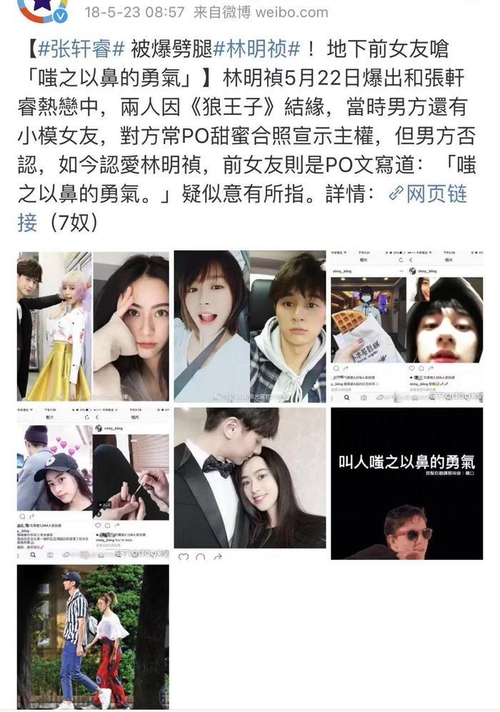 《女儿们的恋爱》男嘉宾大起底，原来还有人和女明星谈过恋爱