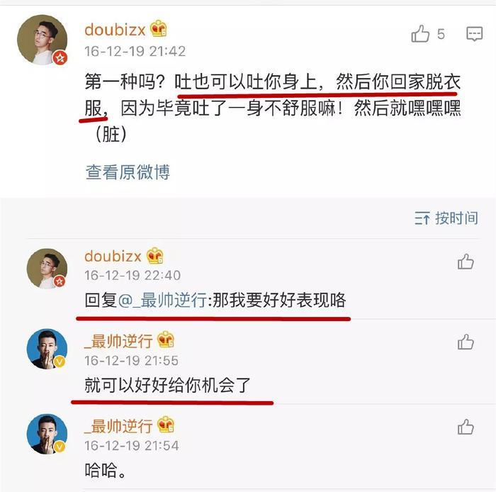 《女儿们的恋爱》男嘉宾大起底，原来还有人和女明星谈过恋爱