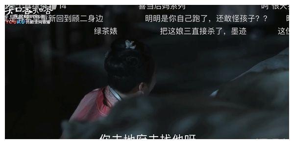 《知否》昌哥儿真的死了？原著中他是重病被曼娘“拖”死了