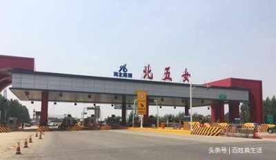 ​河北高速出行通知：石黄高速石家庄藁城段修路，路况不好 绕行