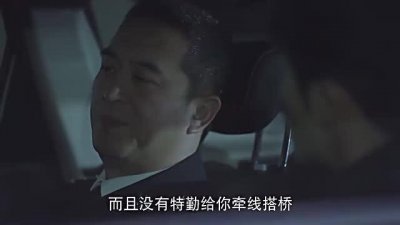 ​《卧底归来》人物关系复杂，关晓智宝玉同为卧底而宝玉却浑然不知