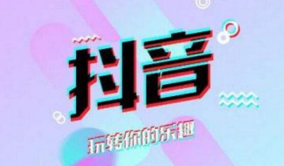 ​抖音反转剧情的音乐bgm有哪些 这些旋律你绝对熟悉