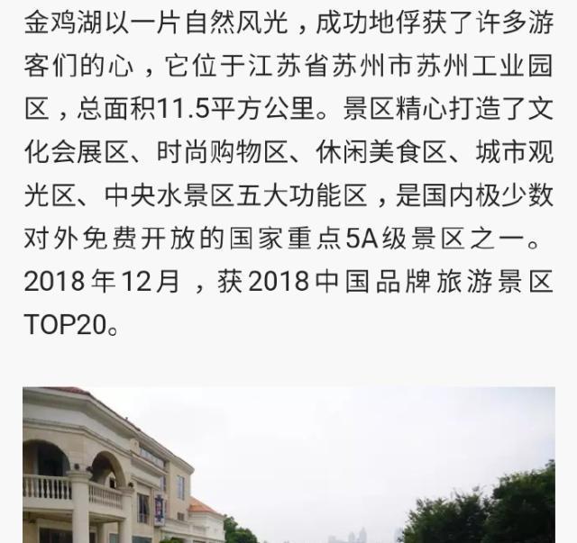 《都挺好》拍摄地成游客打卡地，人民网送八大取景地，不要扰民！