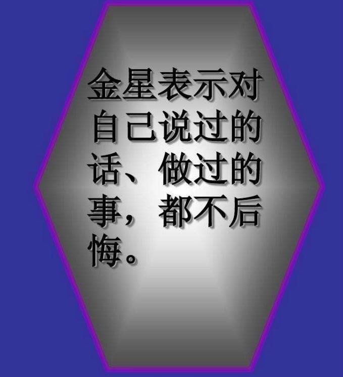 《吐槽大会》金星不敢diss大咖明星，终于学会夹尾巴做人