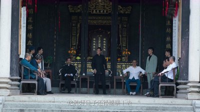 ​《破冰》2万多人的塔寨村无人举报林耀东，是信仰还是宗祠观念？